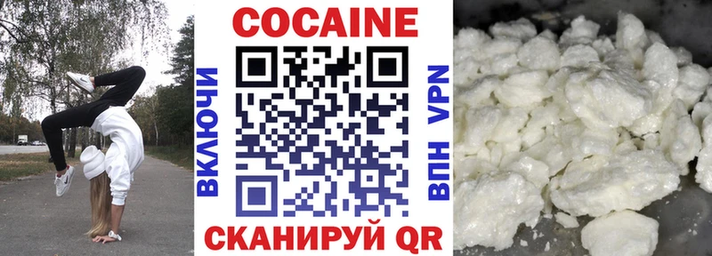 Наркошоп купить COCAIN  Каннабис  Псилоцибиновые грибы  Гашиш  МЕФ  APVP  Новохопёрск