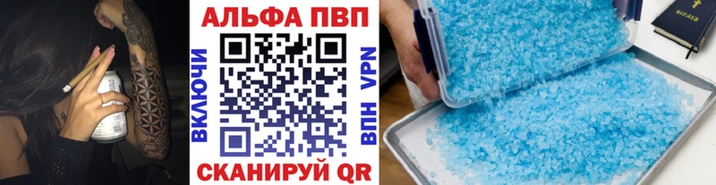 Купить  Новохопёрск  A PVP СК КРИС 