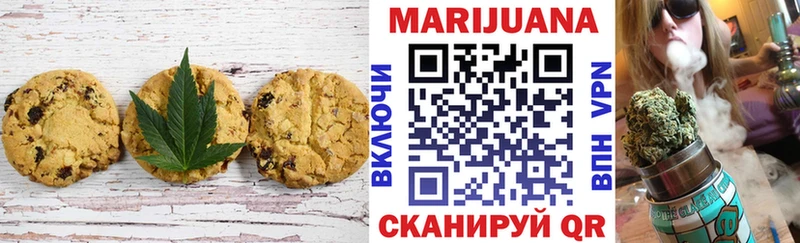 Купить где  Новохопёрск  Canna-Cookies конопля 