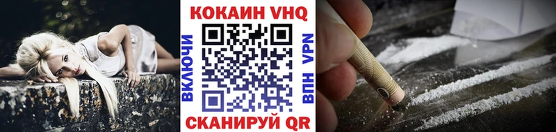 Купить закладки  Новохопёрск  Кокаин Перу 