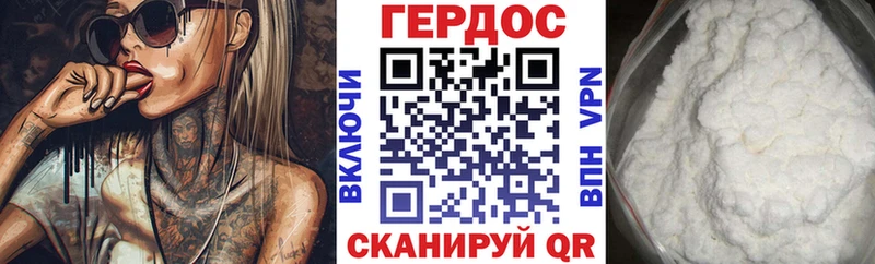 Героин герыч  Купить закладки  Новохопёрск 