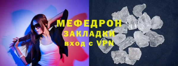 таблы Иннополис
