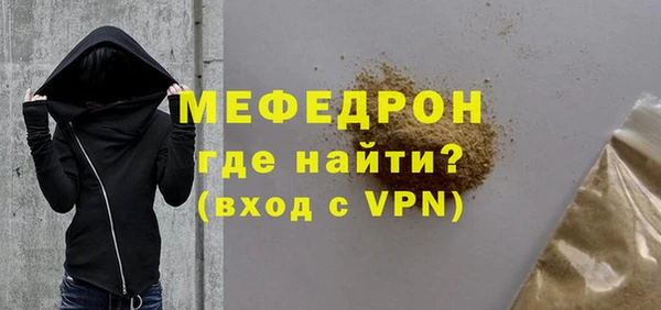 мескалин Инта