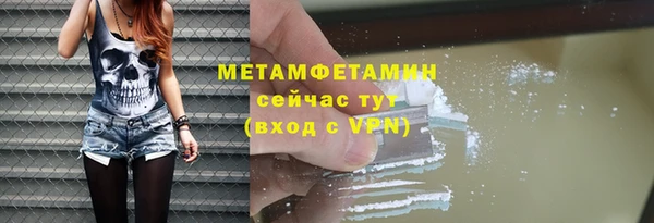 хмурый Инсар