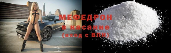 хмурый Инсар