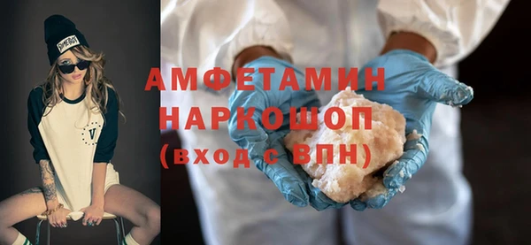 мескалин Инта