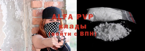 таблы Иннополис