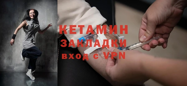 мескалин Инта