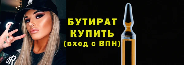 таблы Иннополис