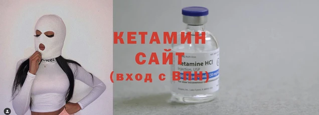 мескалин Инта