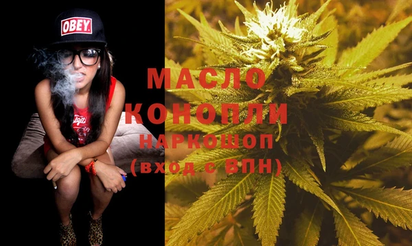 хмурый Инсар