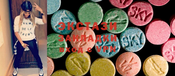таблы Иннополис