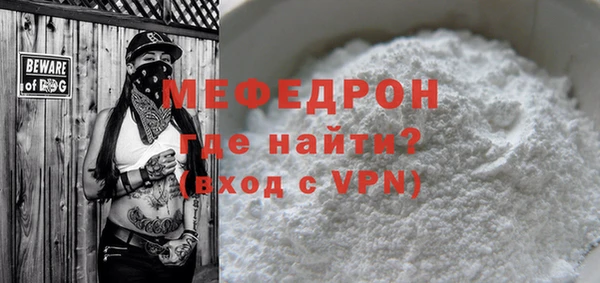 хмурый Инсар