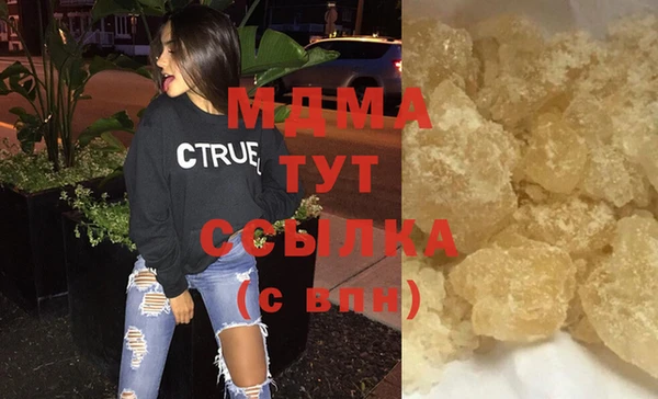 хмурый Инсар