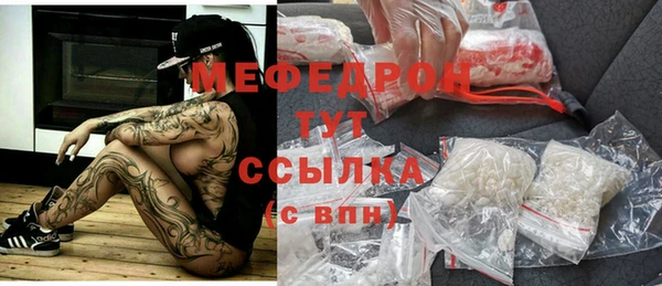 мескалин Инта