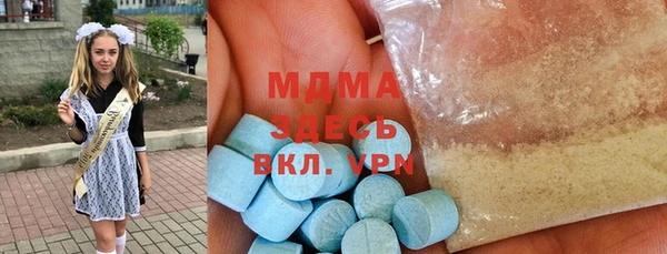мескалин Инта