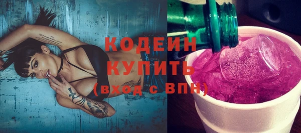 таблы Иннополис