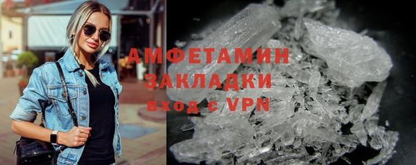 мескалин Инта