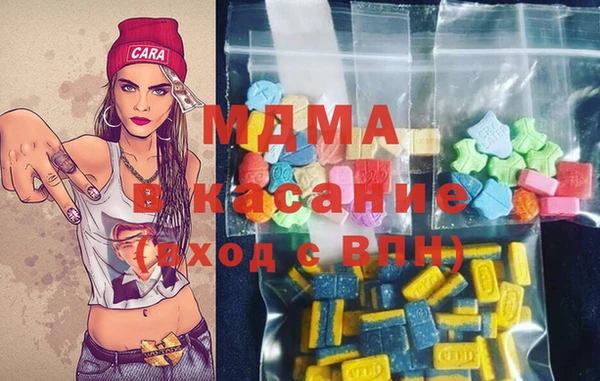 хмурый Инсар