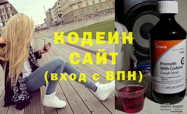 таблы Иннополис