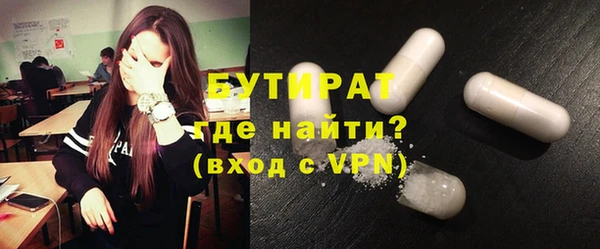 мескалин Инта