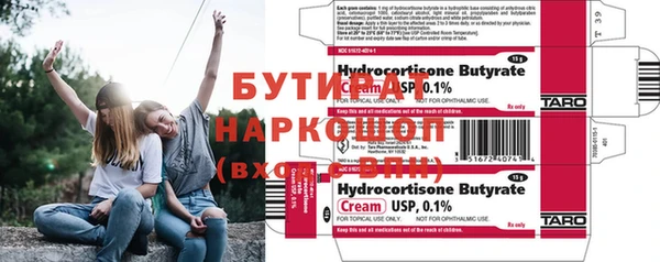 мескалин Инта