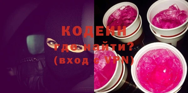 хмурый Инсар