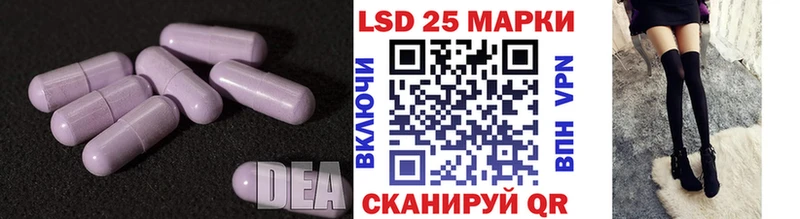 ЛСД экстази ecstasy Купить где Новохопёрск