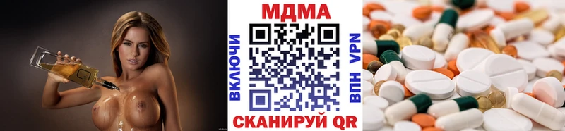 MDMA кристаллы  Купить где  Новохопёрск 