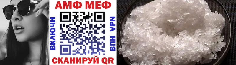 Метамфетамин витя  Купить  Новохопёрск 