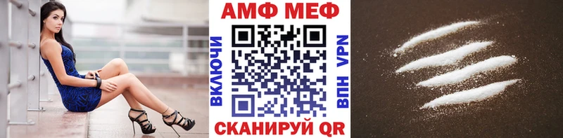 Первитин Декстрометамфетамин 99.9% Новохопёрск