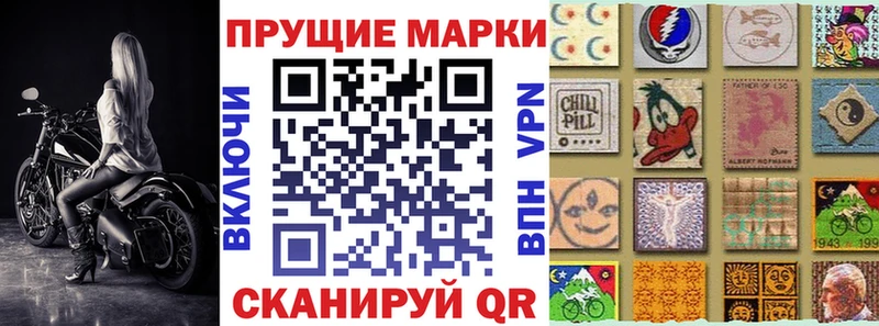 Купить где  Новохопёрск  Наркотические марки 1,5мг 