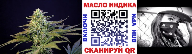 Дистиллят ТГК вейп с тгк  Купить где  Новохопёрск 